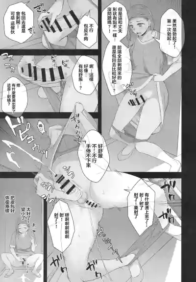 第8页图