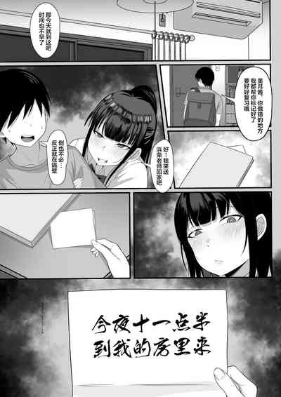 第8页图