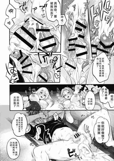第20页图
