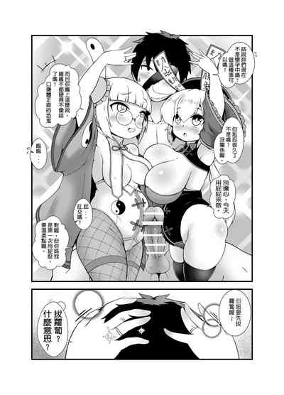 第20页图