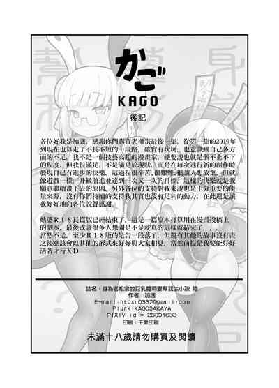 第28页图