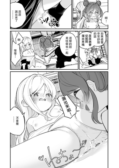 第12頁圖
