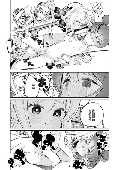 第24頁圖