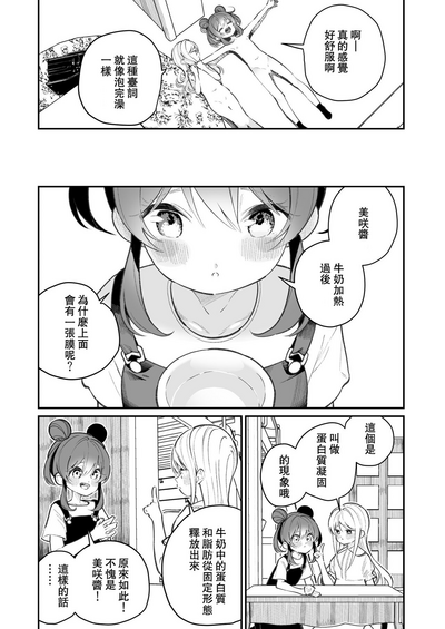 第36頁圖