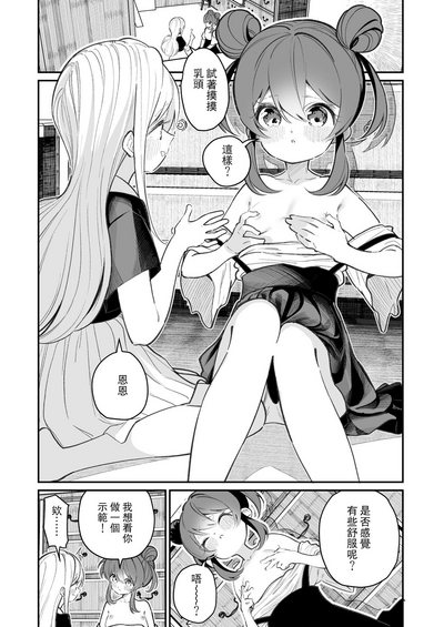第8頁圖