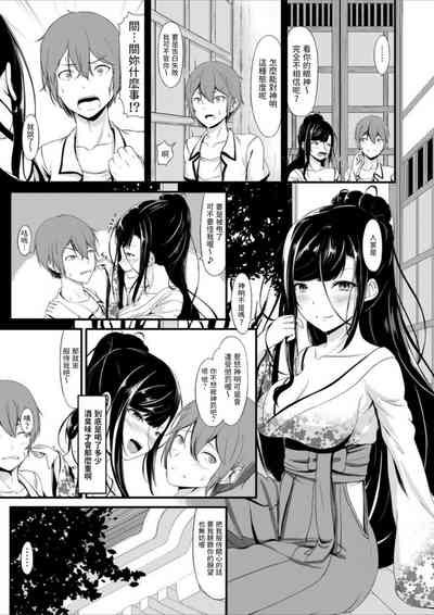 第4頁圖