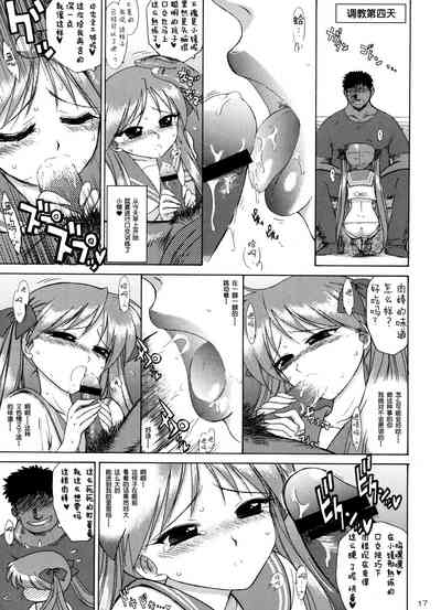 第16頁圖