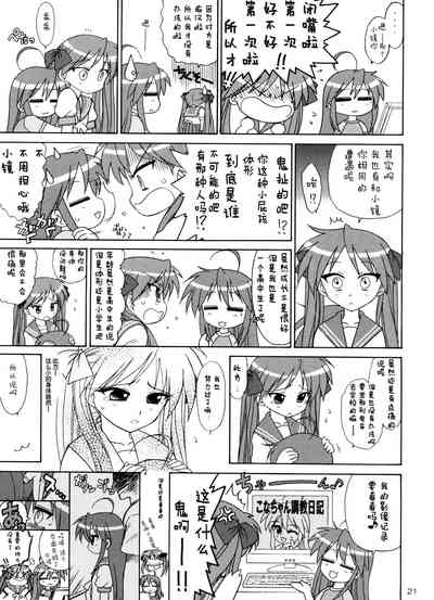 第20頁圖