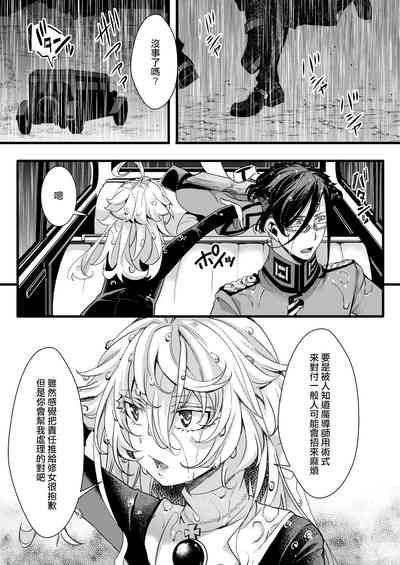 第16頁圖