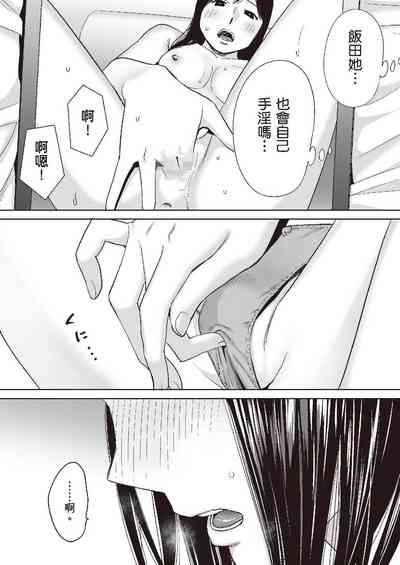 第16頁圖