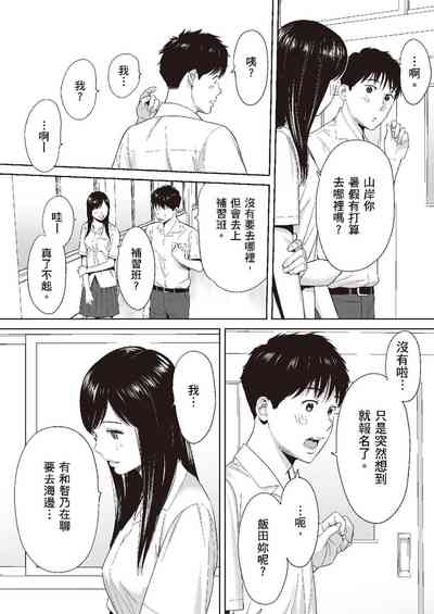 第24頁圖