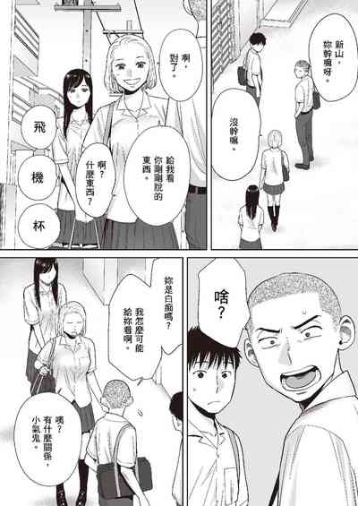 第32頁圖