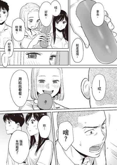 第36頁圖