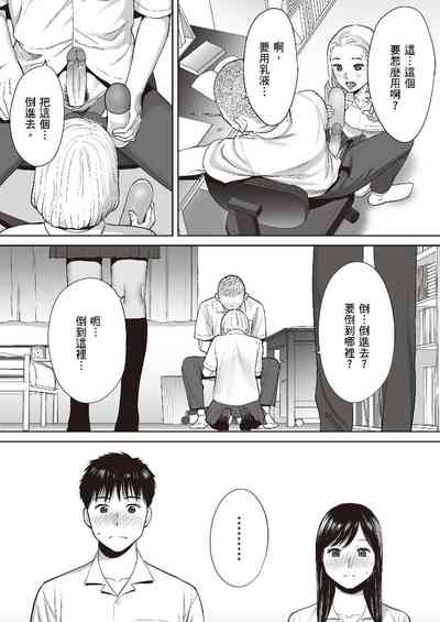 第44頁圖