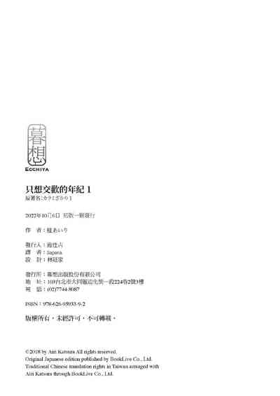 第96頁圖