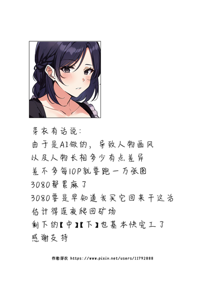 第12页图