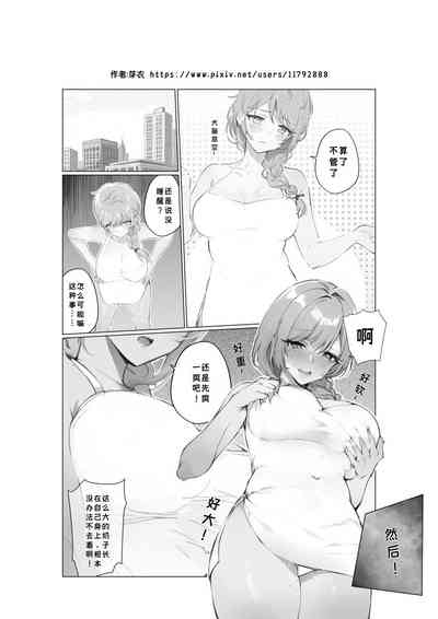 第4页图