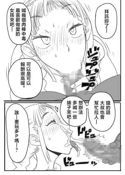 第4頁圖