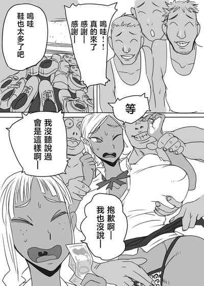 第8頁圖