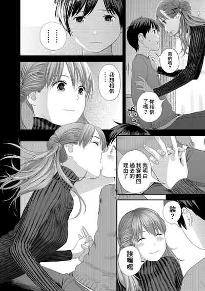 第12页图