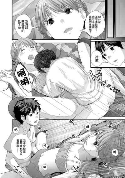 第16页图
