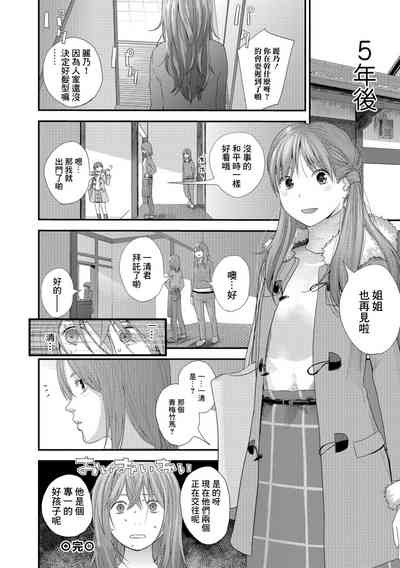 第20页图