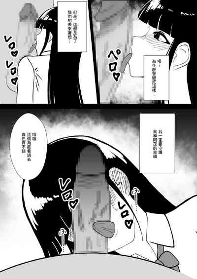 第8页图