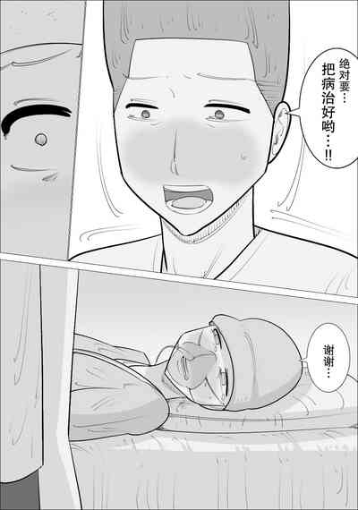 第16頁圖