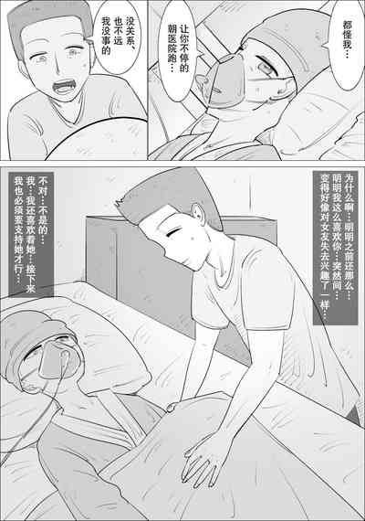 第4頁圖