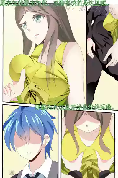 第8頁圖