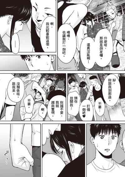 第100頁圖
