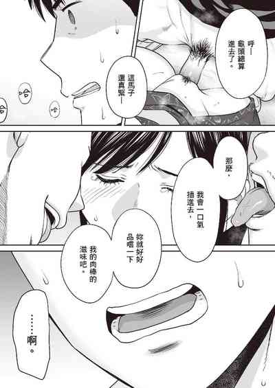 第108頁圖