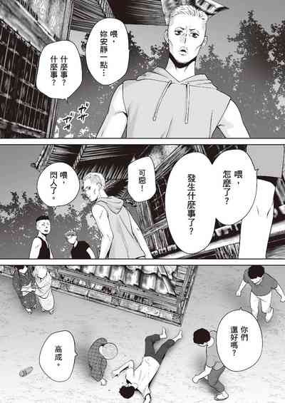 第112頁圖