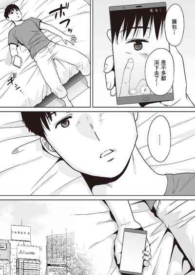 第116頁圖