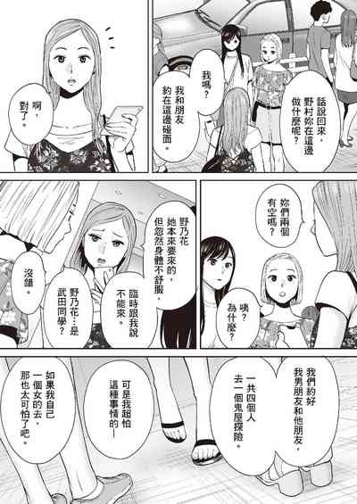 第120頁圖