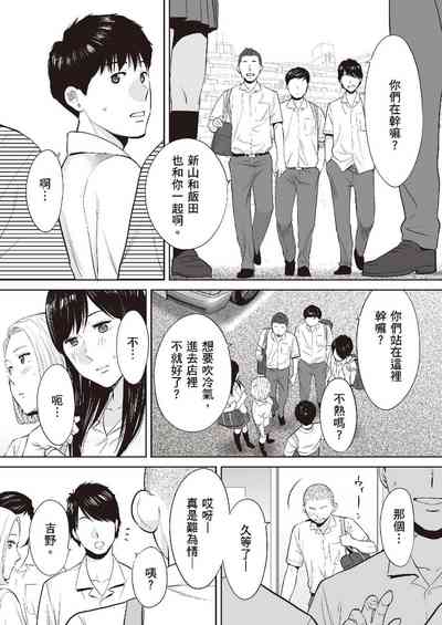 第20頁圖