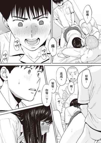 第40頁圖