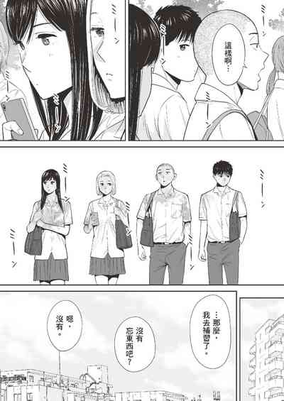 第60頁圖