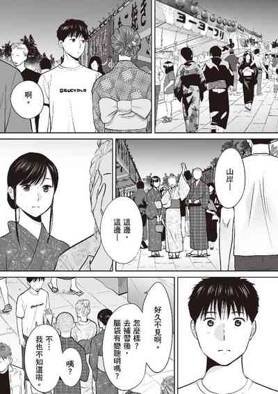 第88頁圖