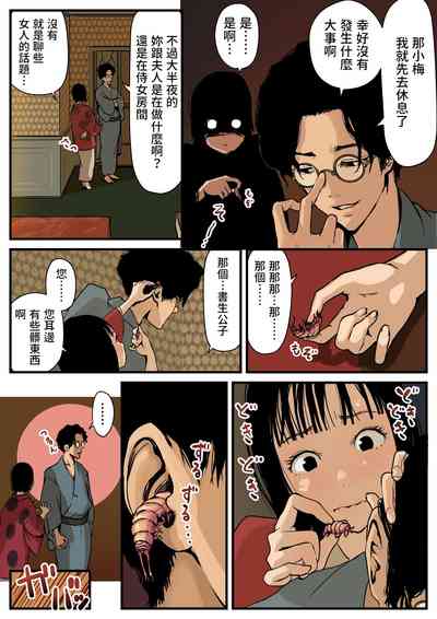 第20頁圖