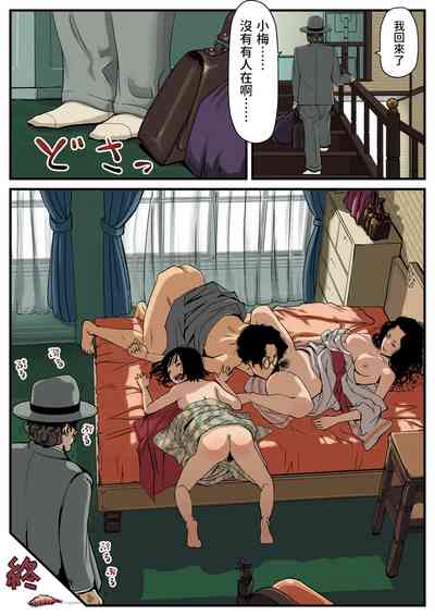 第32頁圖