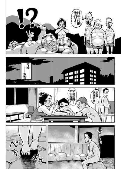 第20页图