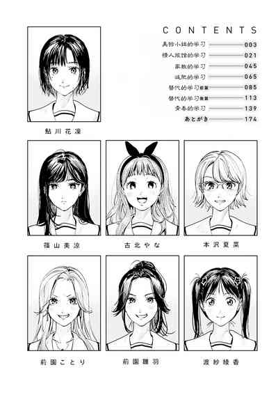 第4頁圖