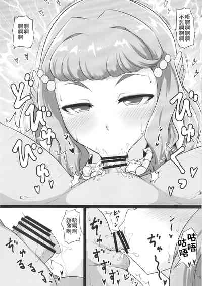 第16页图