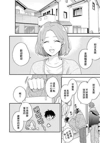 第32页图