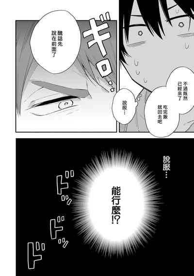 第36页图