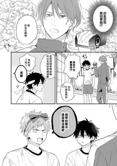 第84页图