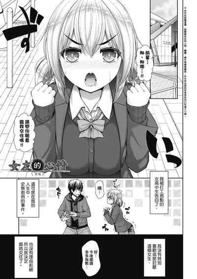 第72頁圖