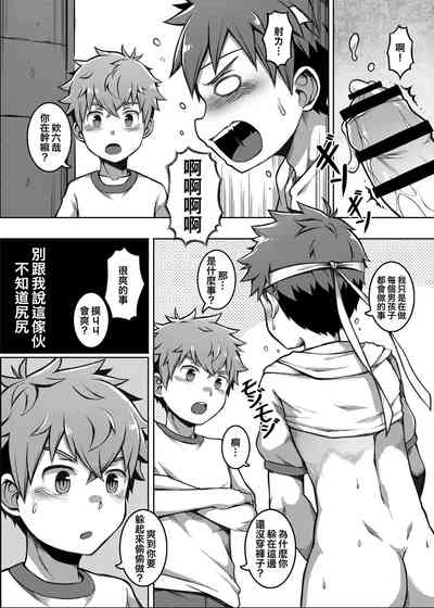 第12頁圖