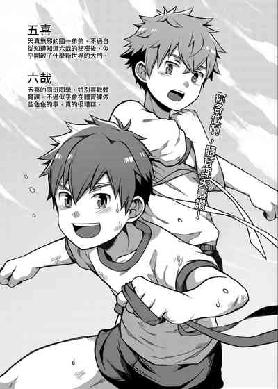 第4頁圖